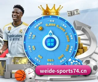 韦德体育sports74 APP