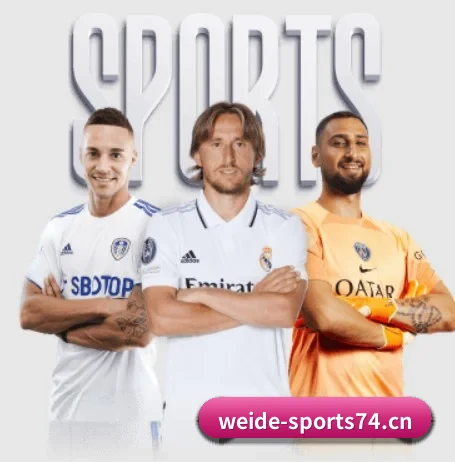 韦德体育sports74 APP